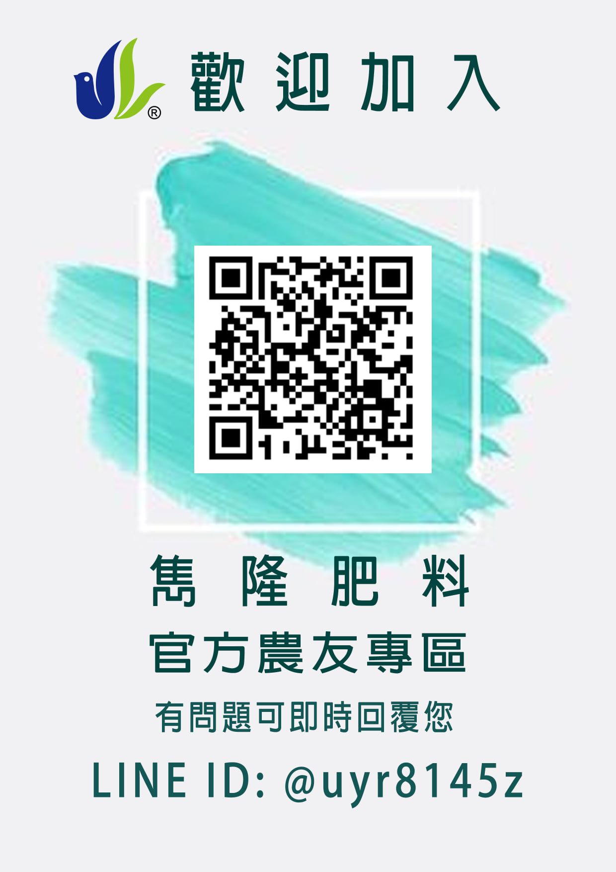 wechatqrcode